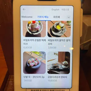 비밀역 리뷰 사진