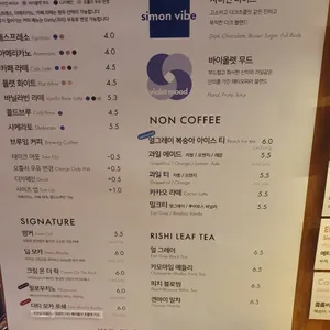사이먼커피 리뷰 사진