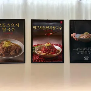 청와담 리뷰 사진