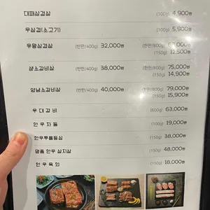 마켓정 정육식당 리뷰 사진