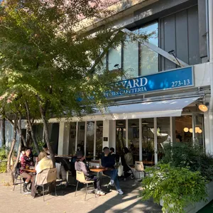 프렌즈앤야드 리뷰 사진