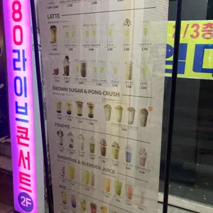 메가커피 리뷰 사진