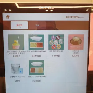 올가콘라라 리뷰 사진