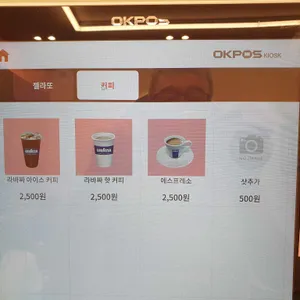 올가콘라라 리뷰 사진