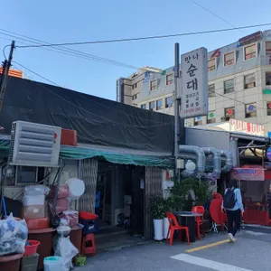 맛나순대국 리뷰 사진