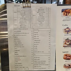 카페 그라노 리뷰 사진