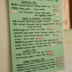 구포국수 리뷰 사진