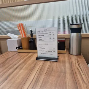 경찰서옆초밥집 리뷰 사진