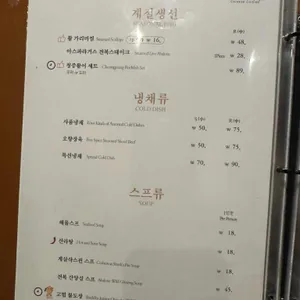 루위 리뷰 사진