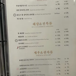 루위 리뷰 사진