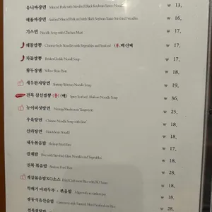 루위 리뷰 사진