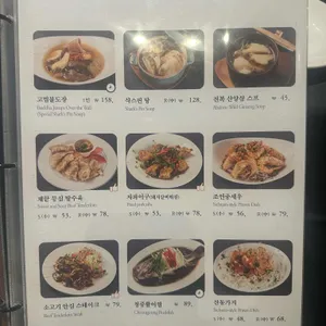 루위 리뷰 사진