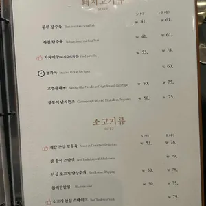 루위 리뷰 사진