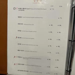 루위 리뷰 사진