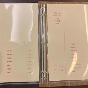 이루 리뷰 사진