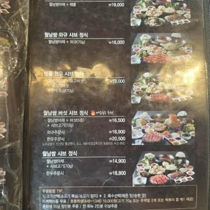 소담촌 리뷰 사진