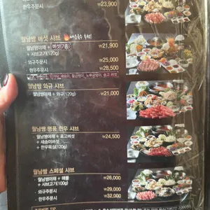 소담촌 리뷰 사진