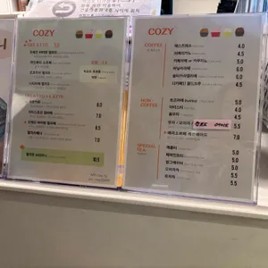 코지 리뷰 사진