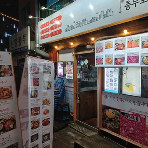 화수분 사진