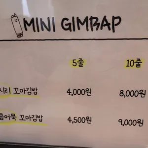따시리 리뷰 사진