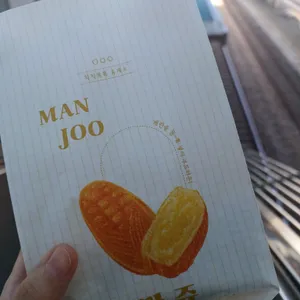 칙칙폭폭휴게소 리뷰 사진