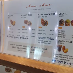 칙칙폭폭휴게소 리뷰 사진