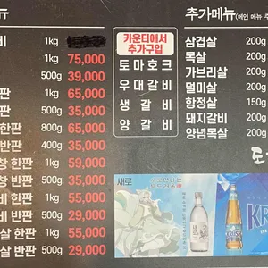 도축장인 리뷰 사진