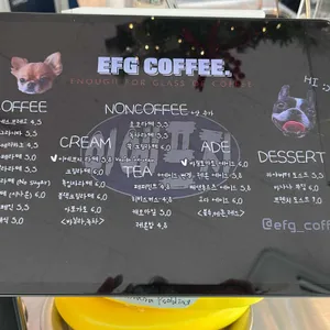 EFG COFFEE 리뷰 사진