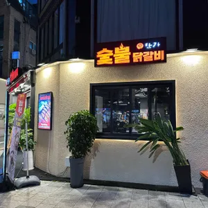 반가 리뷰 사진