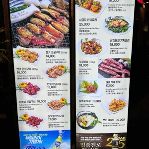 반가 리뷰 사진