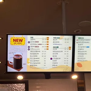 빽다방 리뷰 사진