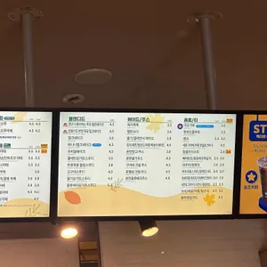 빽다방 리뷰 사진