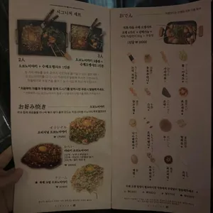 키노이에 리뷰 사진