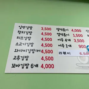 꿈마을 리뷰 사진