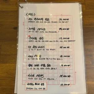술지비름 리뷰 사진