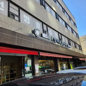 할머니추어탕 리뷰 사진