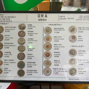 송도오라 화덕피자 리뷰 사진