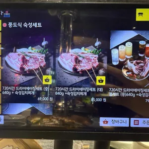 풍도 리뷰 사진