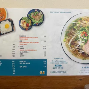 아포 리뷰 사진