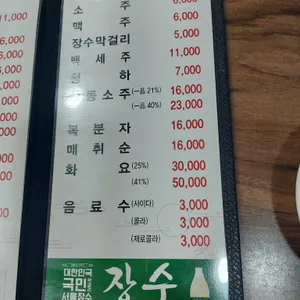 가연 리뷰 사진