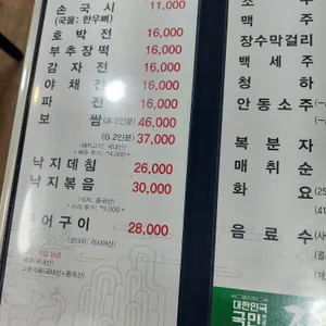 가연 리뷰 사진