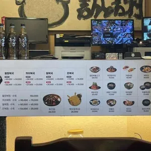 금수복국 리뷰 사진