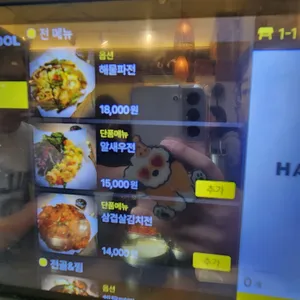 전무님 리뷰 사진