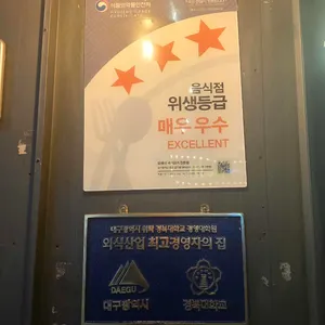 와래이수제꼬치전문점 리뷰 사진