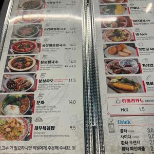 퍼틴 리뷰 사진