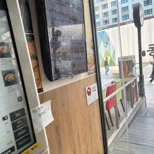 역전우동0410 리뷰 사진