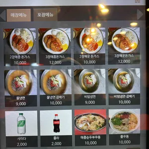 짱가네 리뷰 사진