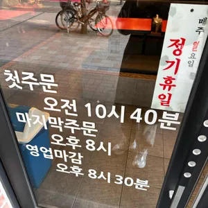 짱가네 리뷰 사진