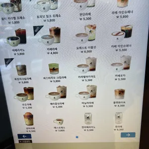 커스텀커피 리뷰 사진