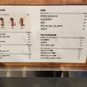 메가MGC커피 리뷰 사진